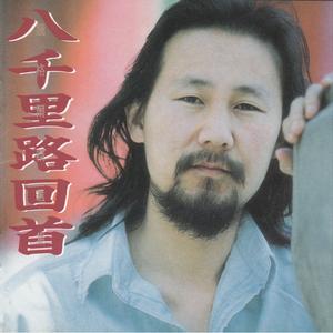 黄河几十几道弯