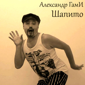 Поездка за границу