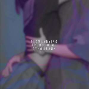 Расстояние