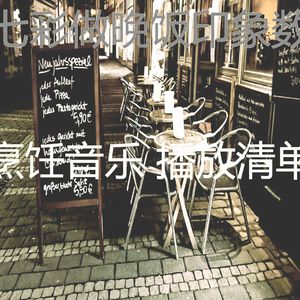 安静的在家做饭声音