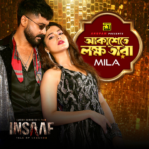 Akashete Lokkho Tara, Pt. 3 (Insaaf)