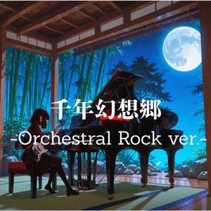 千年幻想郷 ～History of the Moon