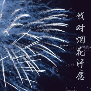 这种痛 怎么说呢