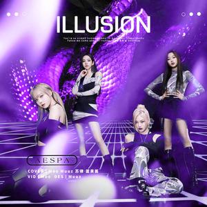 Illusion(怪火)