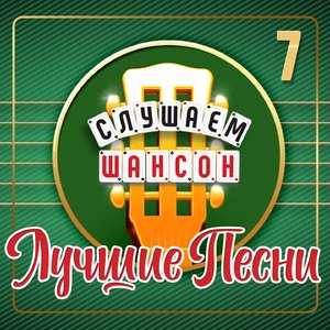 Фамилия