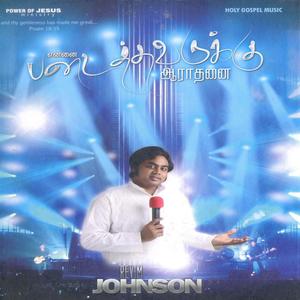 Thuthikkumpothellaam