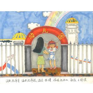 彩虹挂我心 伴奏