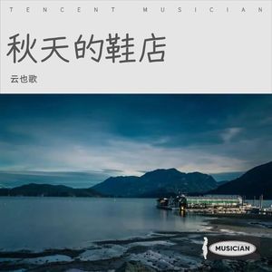 如果还能回到当初的时候