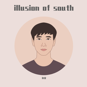 illusion of south