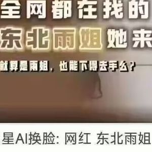点下就走别听别听别听别听别听别听别听