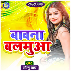 Bawana Balamua