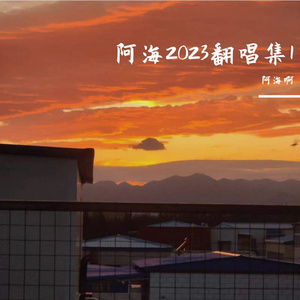 总有一天你会出现在我身边