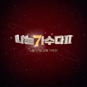 이미 슬픈 사랑 (원곡가수 야다)