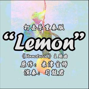 「Lemon」marimba ft.kalimba