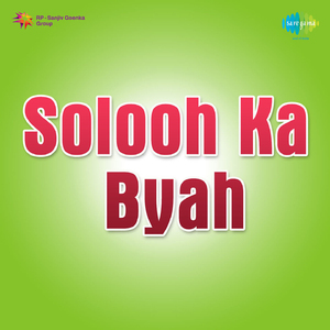 Solooh Ka Byah Part - I