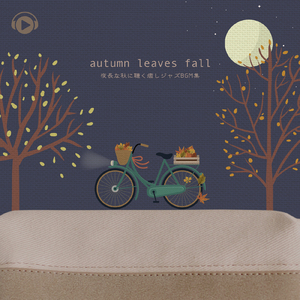 Ladder (feat. OneRoom Jazz oYuki)