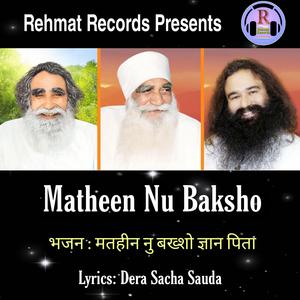 Matheen Nu Baksho Gyian Pita Dera Sacha Sauda