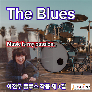 또 (Vocal. AI 상현)