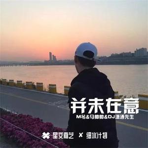 他不骗你骗谁