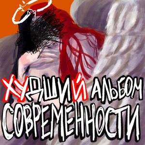 исчезающий закат