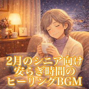 ギターと波のヒーリングデート!夜のビーチで癒しの時間