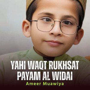 Yahi Waqt Rukhsat Payam Al Widai