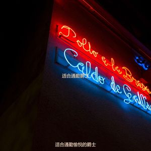 乘公交车上下班爵士