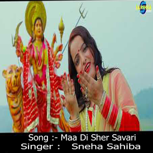 Sher Di Swari