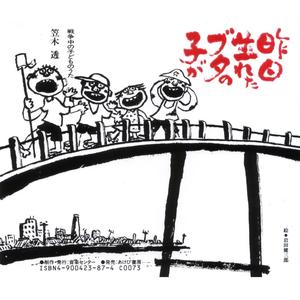 Kinshi Agatte 15 Sen Parody Song of Kigen 2600 Nen