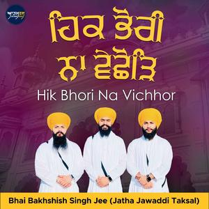 Hik Bhori Na Vichhor (feat. Bhai Bakhshish Singh Jee Jatha Jawaddi Taksal)