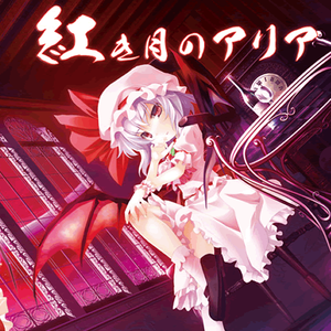 White Refrain(原曲:U.N.オーエンは彼女なのか? (东方红魔郷))