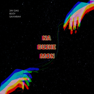 Na Bujhe Mon