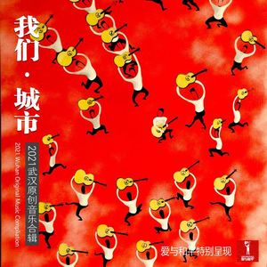 Elista (艾莉斯塔)