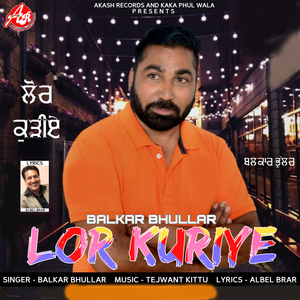 Lor Kuriye