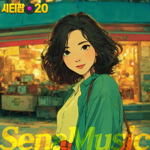 그대 앞에 서면