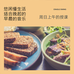 Sunday's Morning Charm