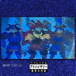 JUICE (feat. JAZZ OFFICIAL (J.O.))