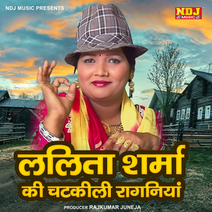 Main Chali Jo Swarg Puri Me