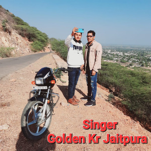 न्यू ईयर मीणा गीत