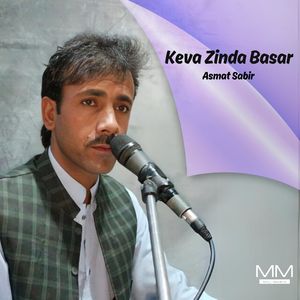 Khalk Atnana Aniam Ha