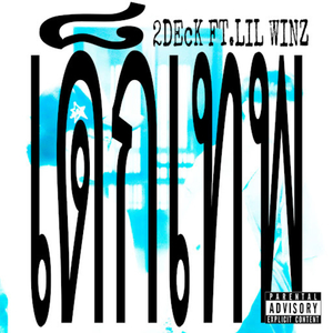 เด็กเทพ