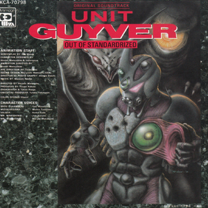 帰らざる日々(エンジェルリーフの羽根・インストゥルメンタル)