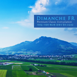 Beethoven: Symphony No.3 In E Flat Major Op.55 - II Marcia funebre. Adagio assai