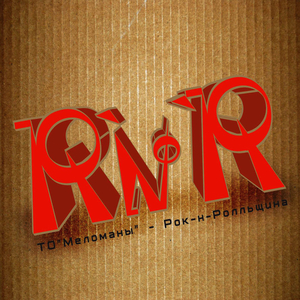 Komsomol Boss (Комсомольский босс)