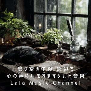 遮断された世界で