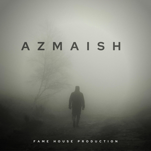 Azmaish