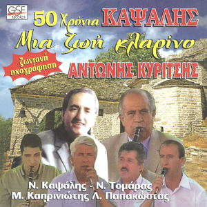 Φεγγαροπρόσωπη / Δόντια πυκνά