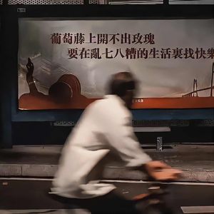 梦醒了（cover：那英）