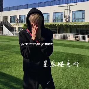 星辰褪色时