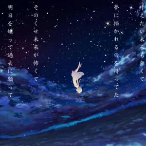 アスノヨゾラ哨戒班/明日的夜空哨戒班（翻自 IA）